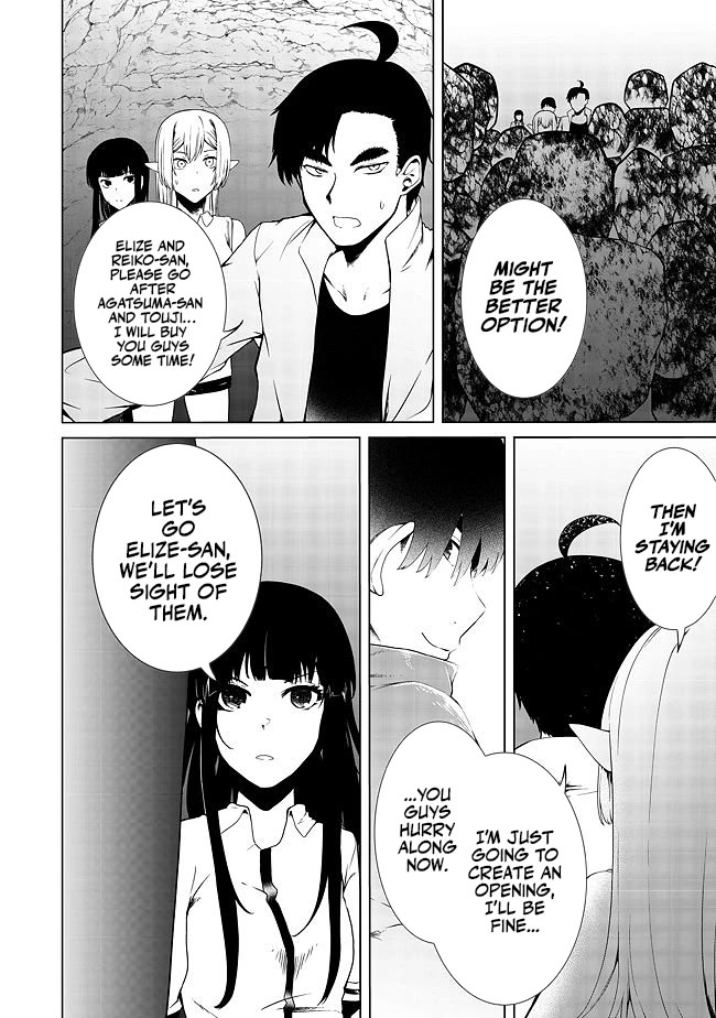 Sharing Life On A Deserted Island With An Elf chapter 17 page 3