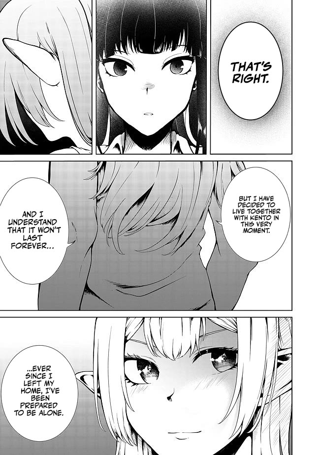 Sharing Life On A Deserted Island With An Elf chapter 17 page 8