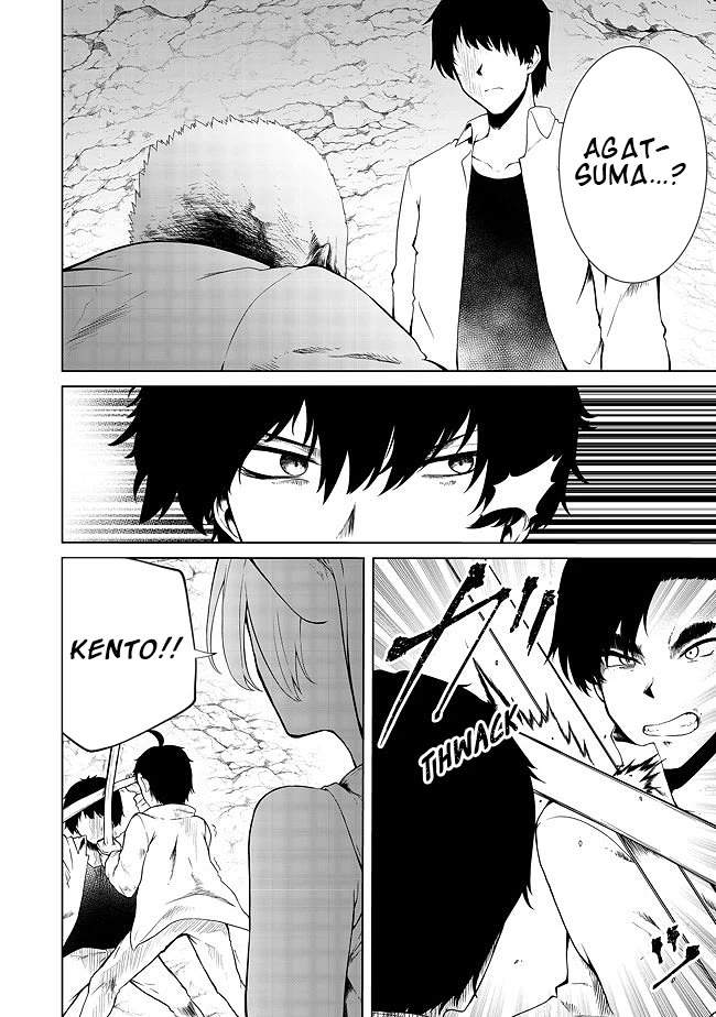 Sharing Life On A Deserted Island With An Elf chapter 18 page 1