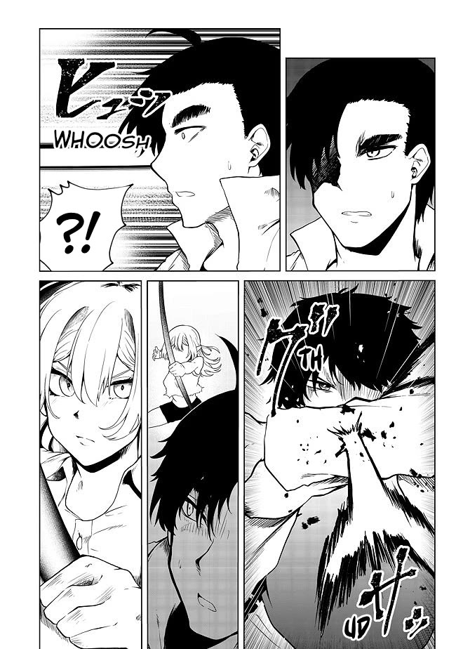 Sharing Life On A Deserted Island With An Elf chapter 18 page 15