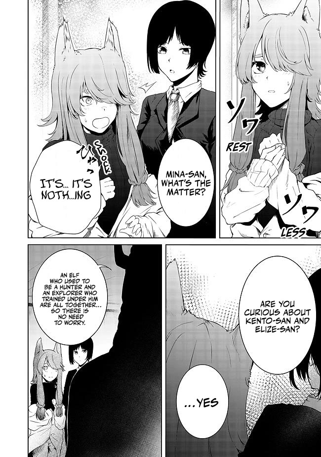 Sharing Life On A Deserted Island With An Elf chapter 19 page 1