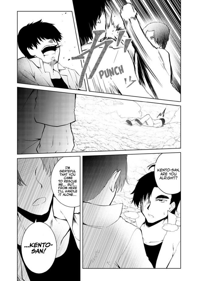 Sharing Life On A Deserted Island With An Elf chapter 19 page 20