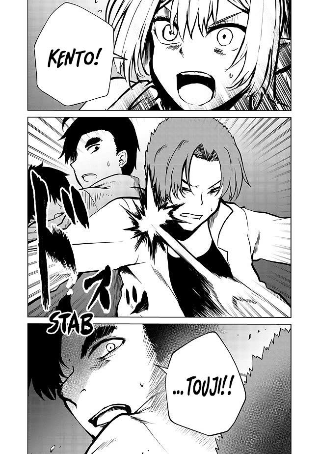 Sharing Life On A Deserted Island With An Elf chapter 20 page 13