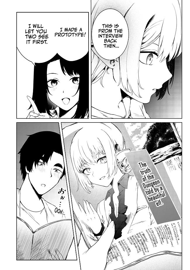 Sharing Life On A Deserted Island With An Elf chapter 21 page 11