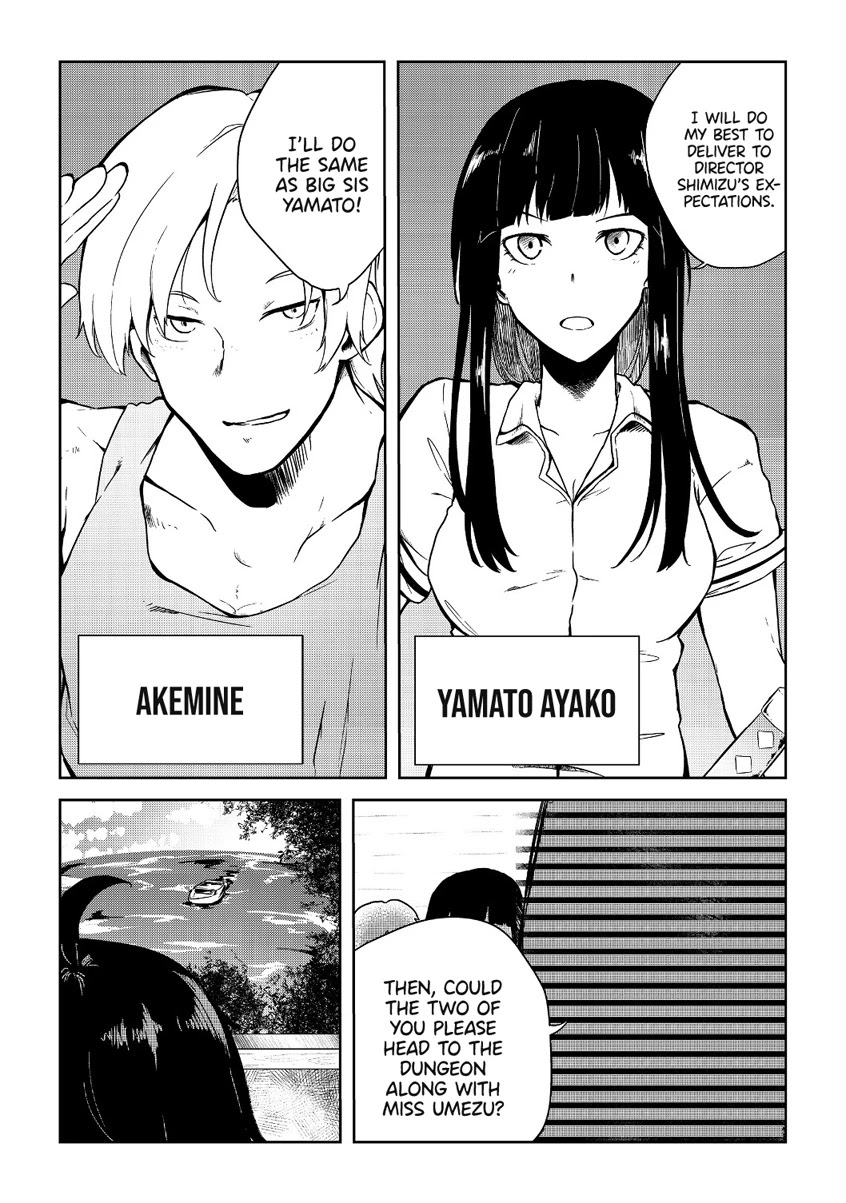 Sharing Life On A Deserted Island With An Elf chapter 8 page 23