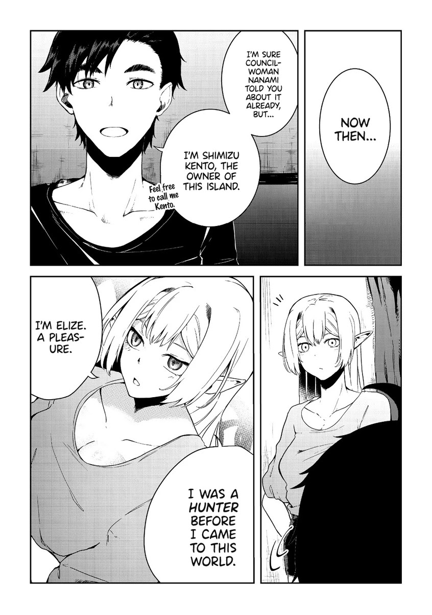 Sharing Life On A Deserted Island With An Elf chapter 8 page 6