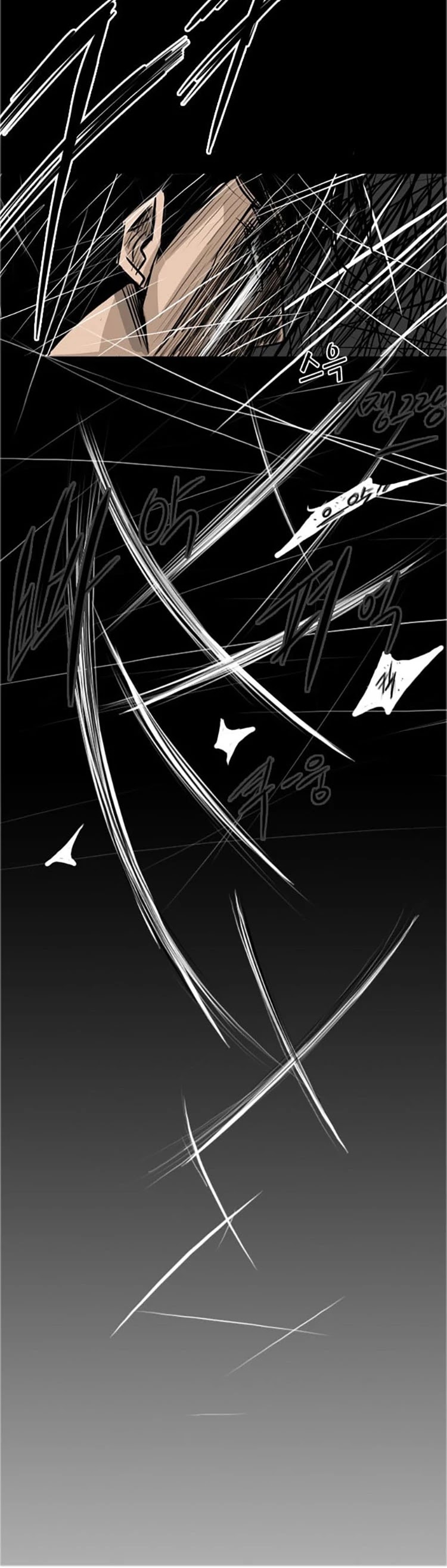 Shark chapter 1 page 25