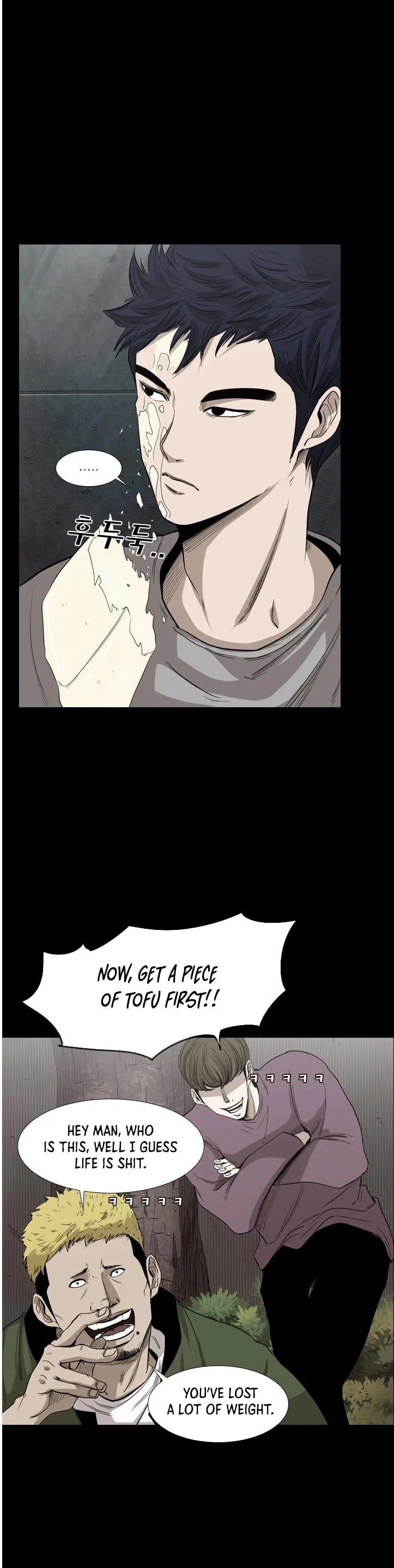 Shark chapter 100 page 11