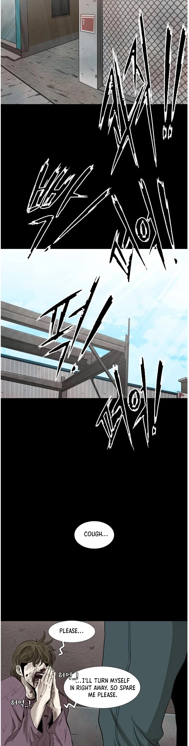 Shark chapter 100 page 16