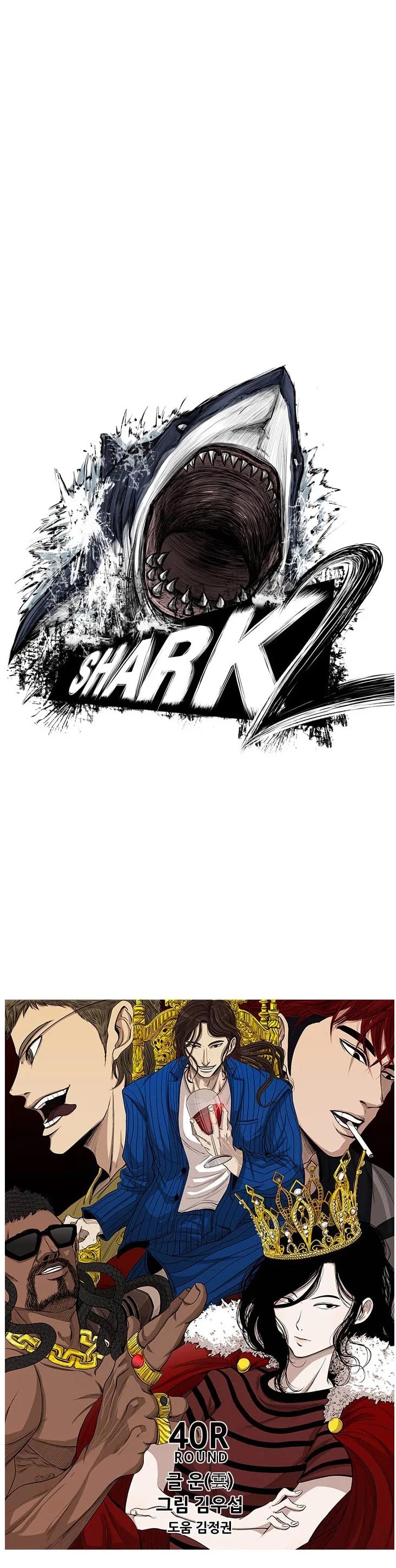 Shark chapter 101 page 2