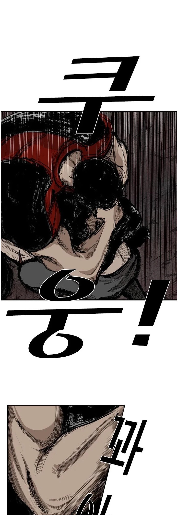 Shark chapter 101 page 23