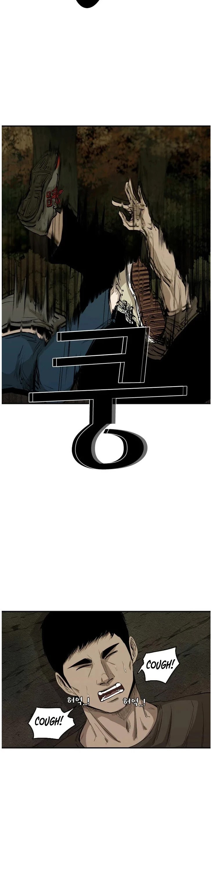 Shark chapter 103 page 10