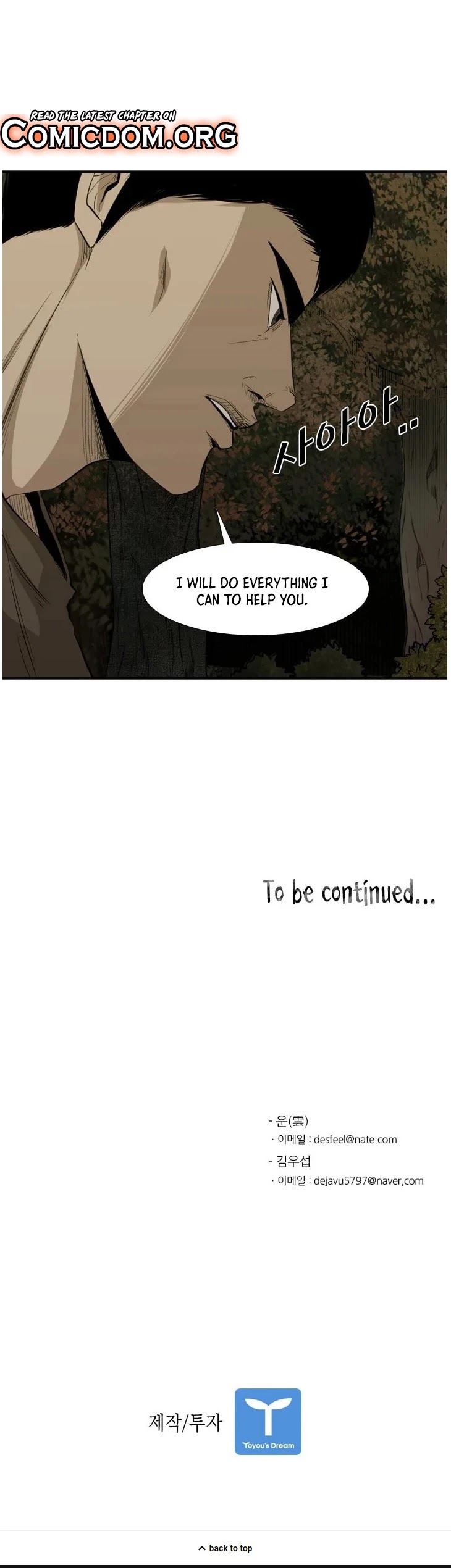 Shark chapter 103 page 37