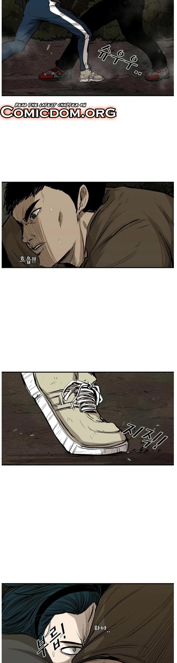 Shark chapter 103 page 7