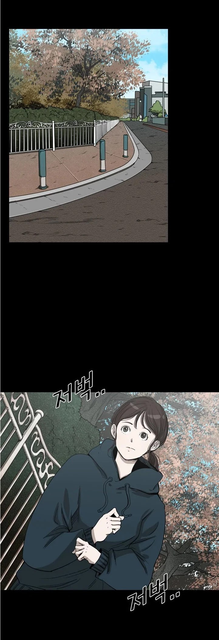 Shark chapter 104 page 15