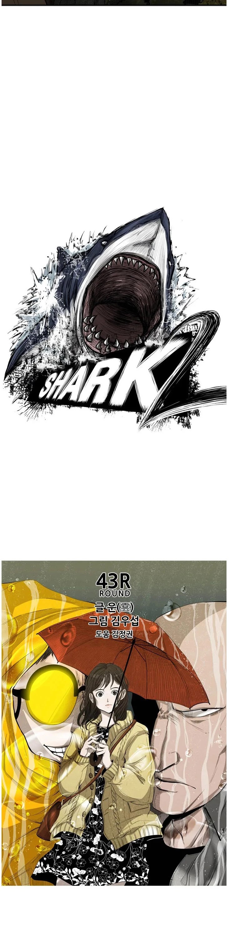 Shark chapter 104 page 2