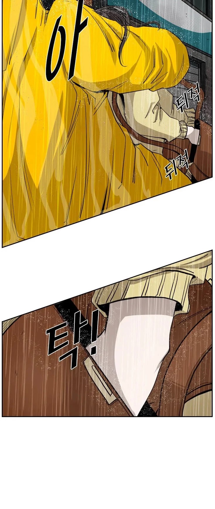 Shark chapter 104 page 39