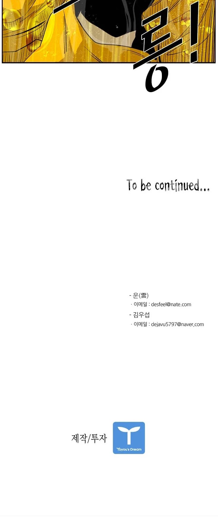 Shark chapter 104 page 43