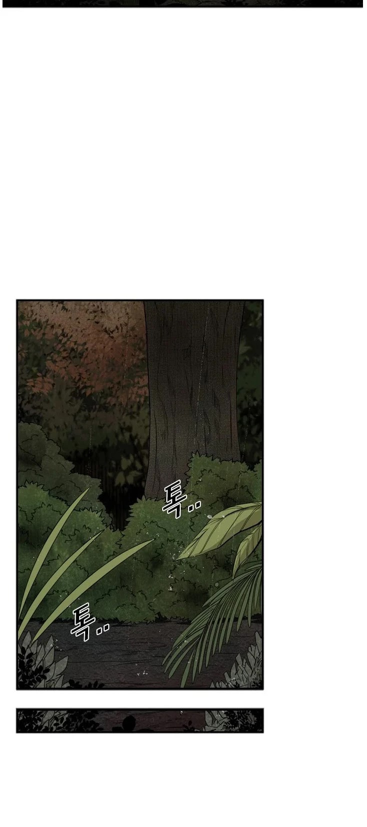 Shark chapter 104 page 7