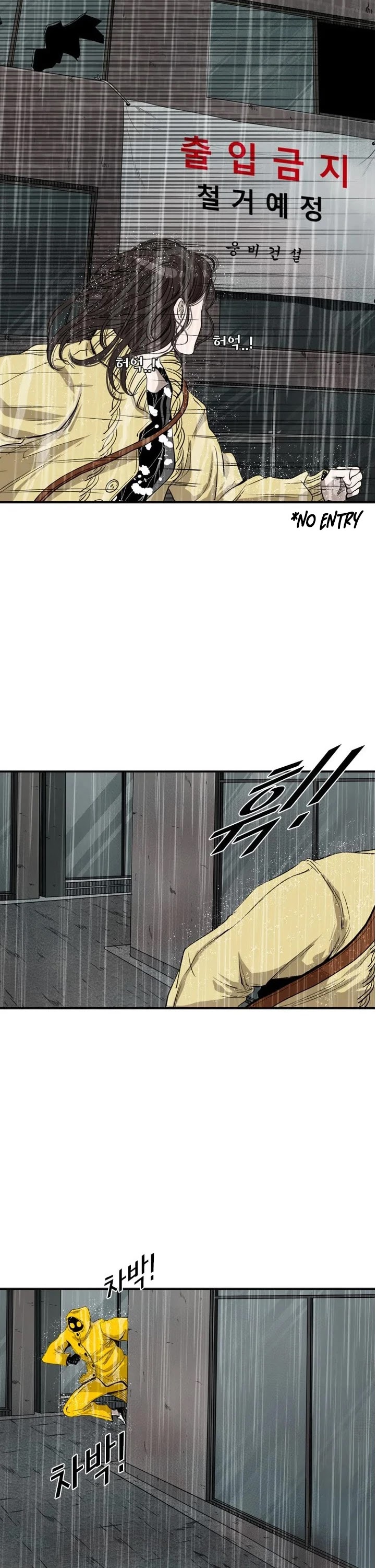 Shark chapter 105 page 11