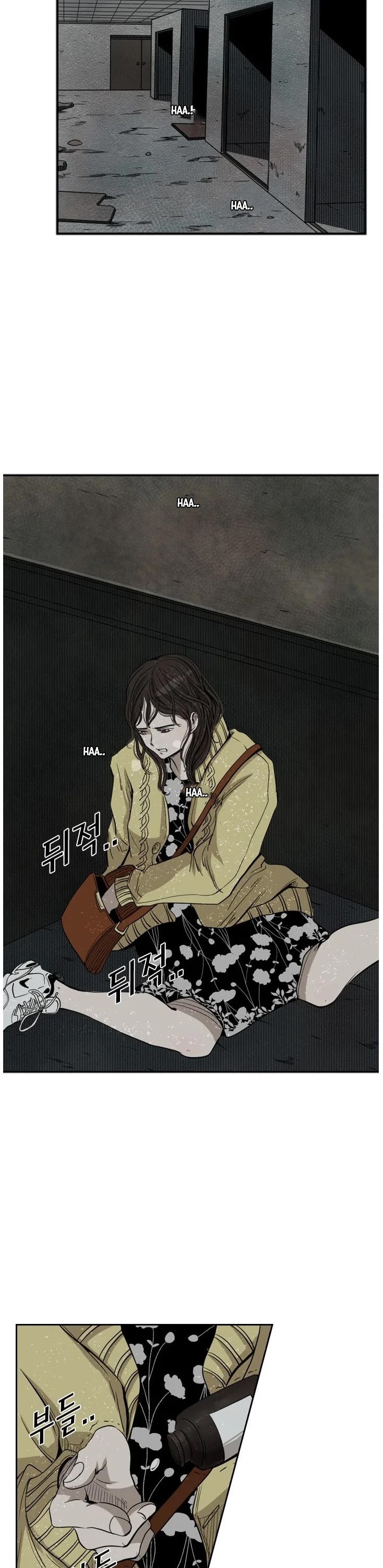 Shark chapter 105 page 17