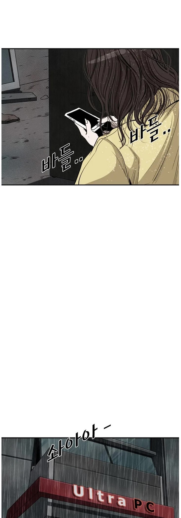 Shark chapter 105 page 19