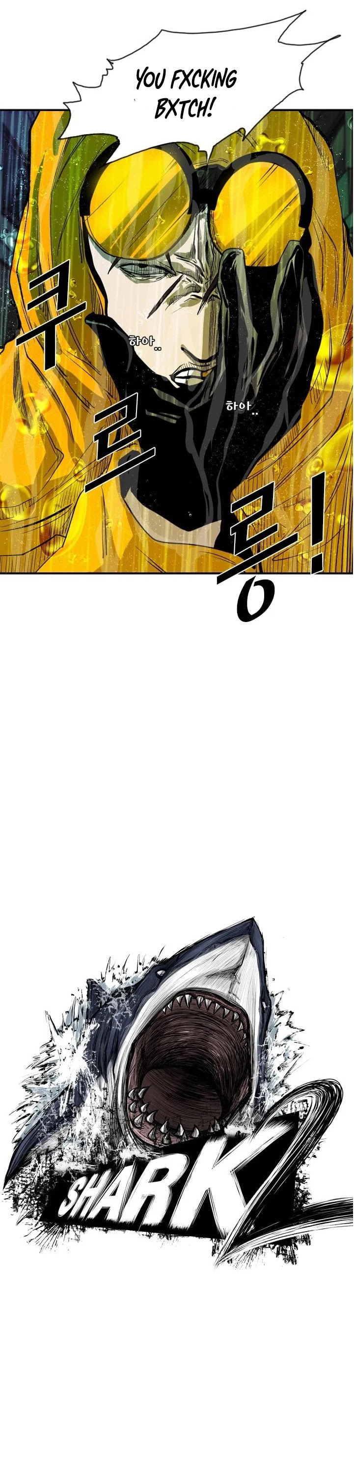Shark chapter 105 page 2