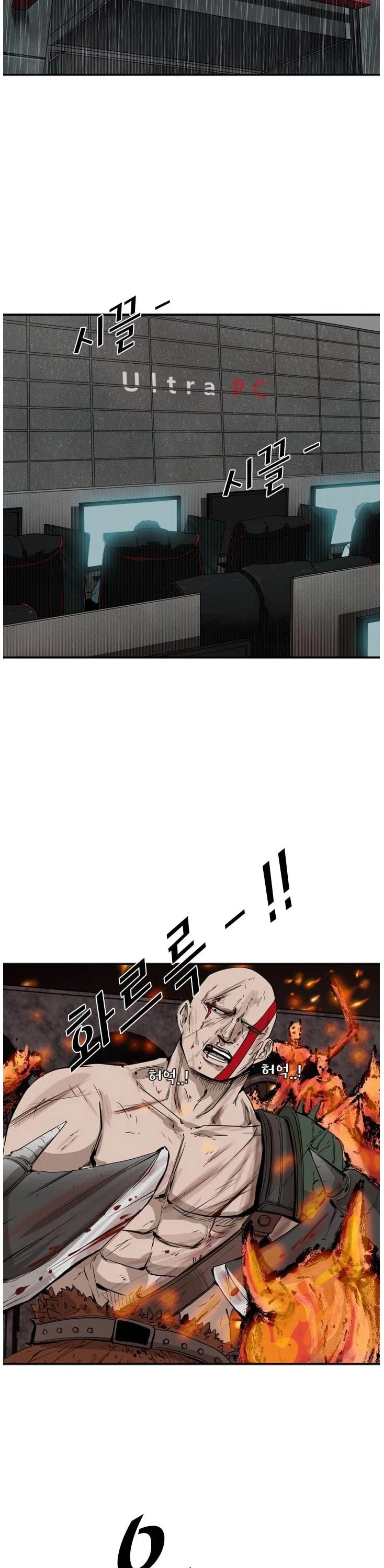 Shark chapter 105 page 20