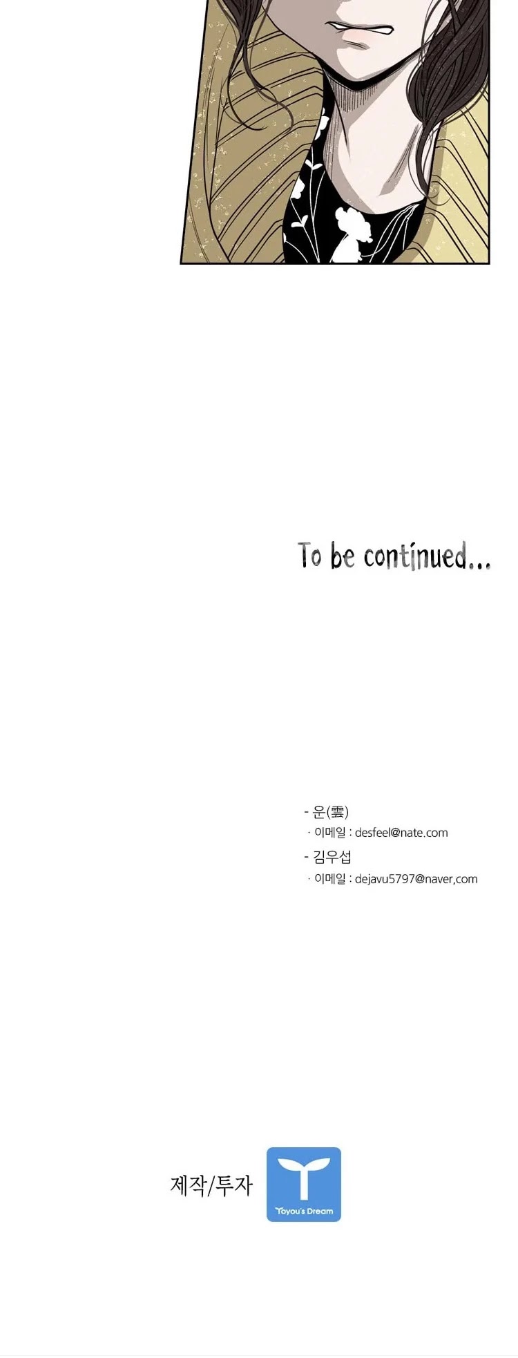 Shark chapter 105 page 43