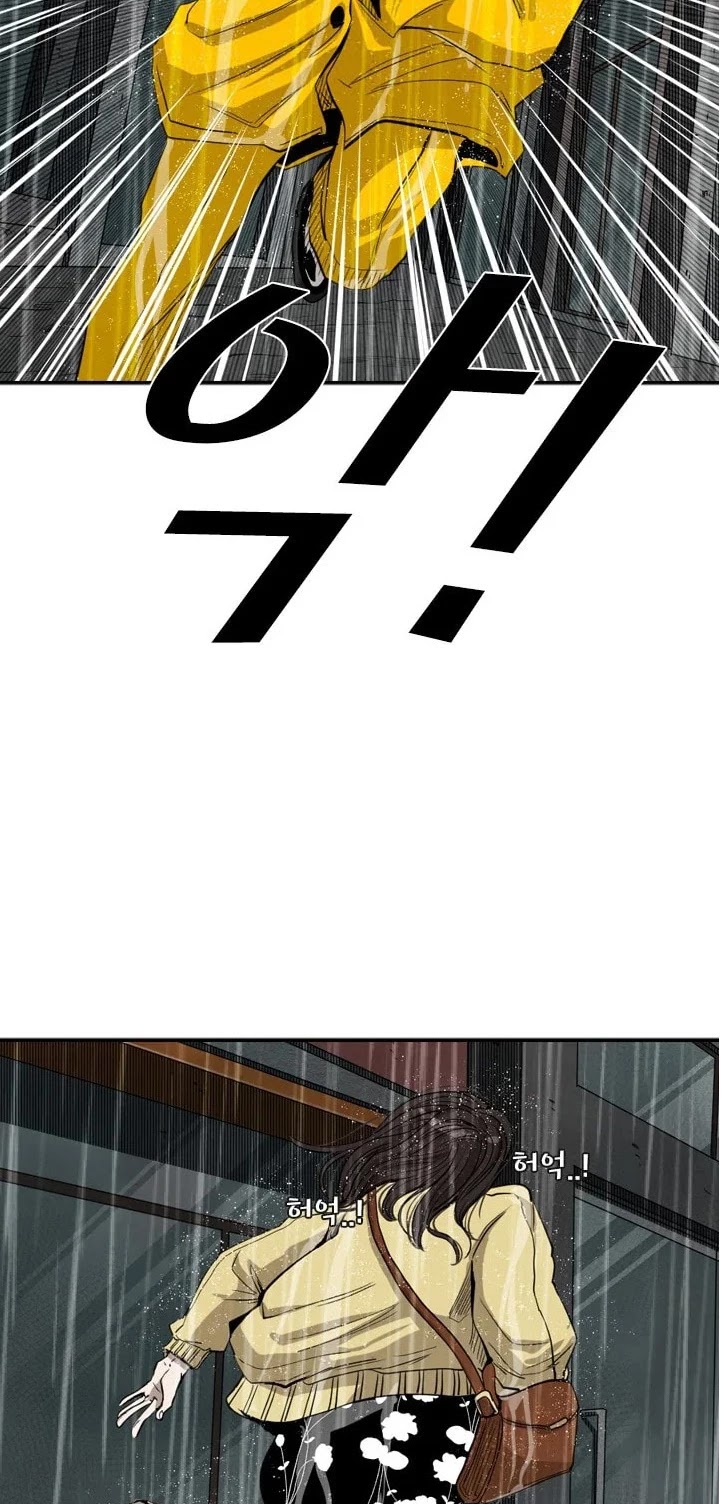 Shark chapter 105 page 7