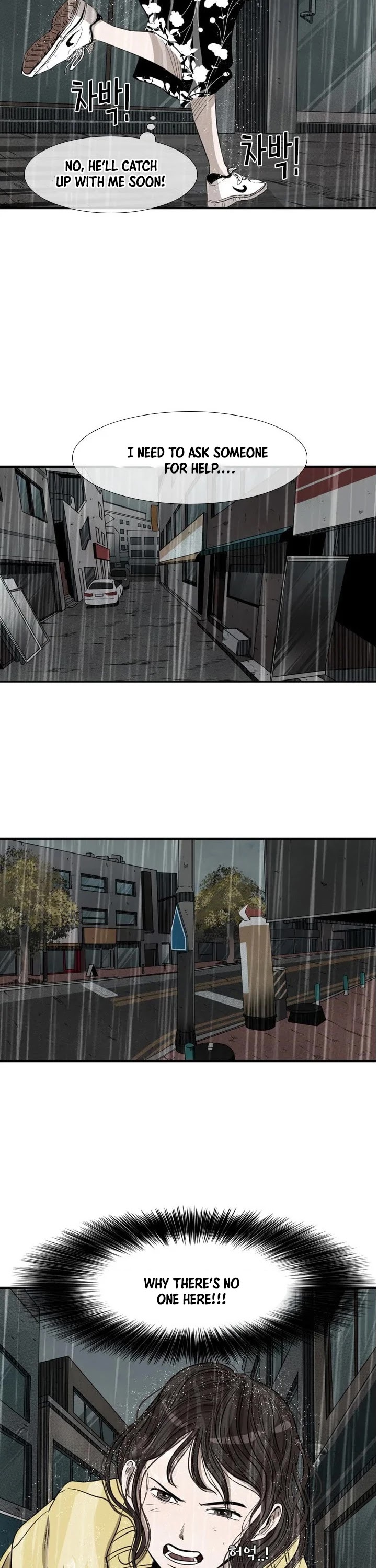 Shark chapter 105 page 8