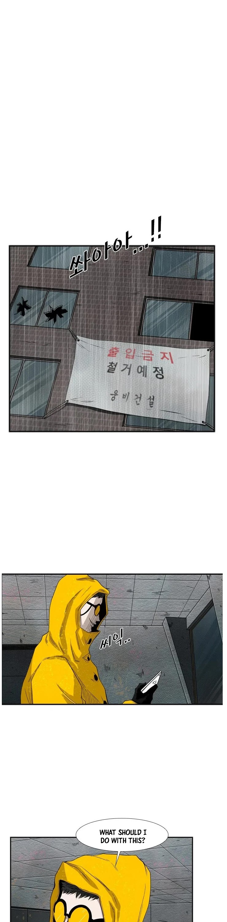 Shark chapter 106 page 10