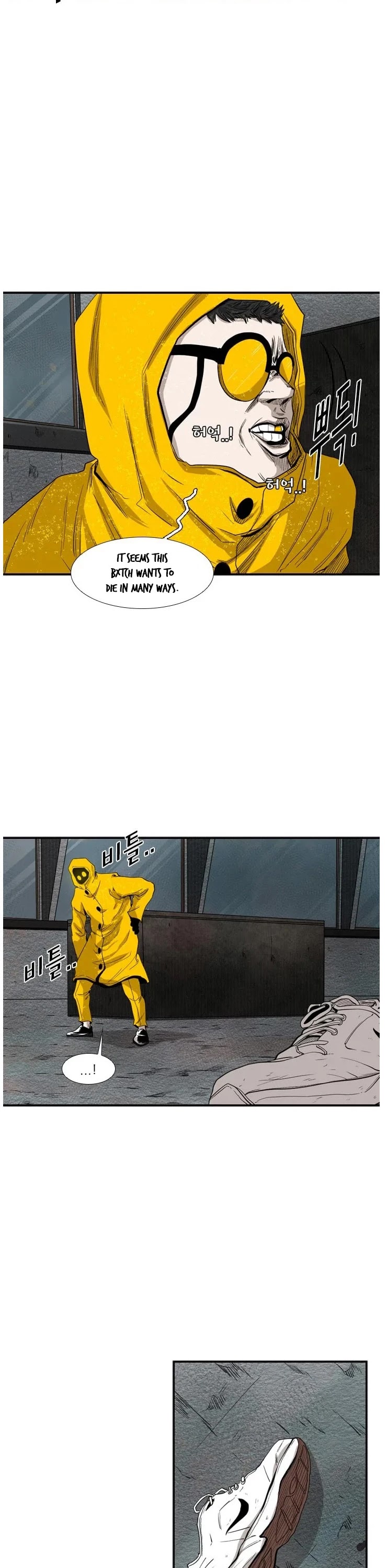 Shark chapter 106 page 16