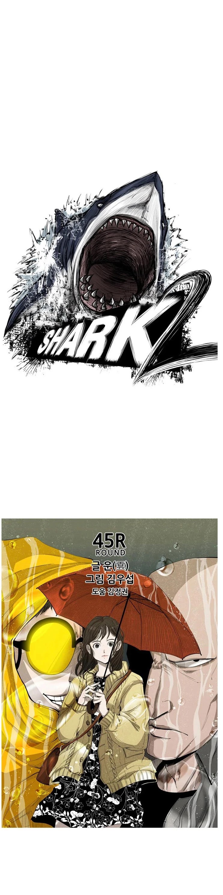 Shark chapter 106 page 2