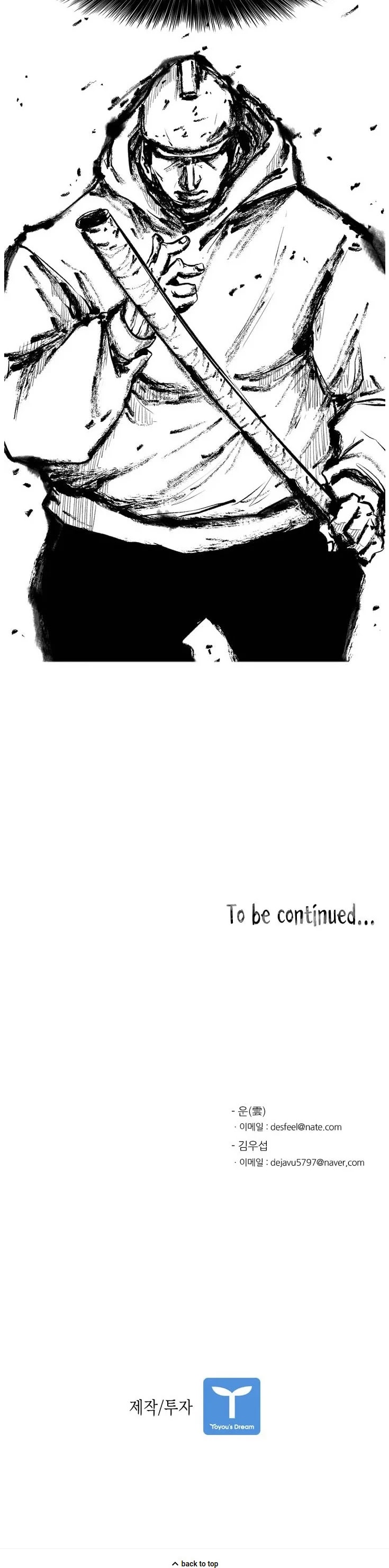 Shark chapter 106 page 37