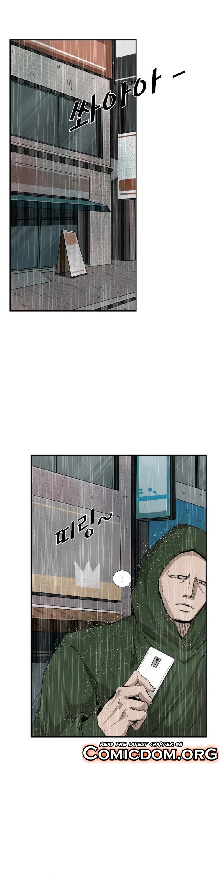 Shark chapter 106 page 6