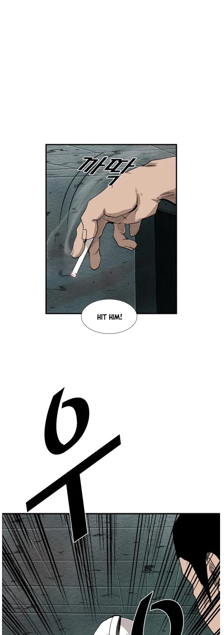 Shark chapter 107 page 12