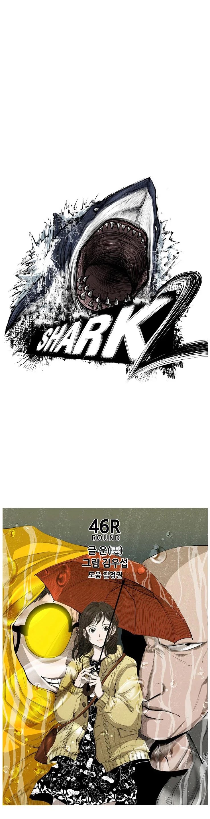 Shark chapter 107 page 2