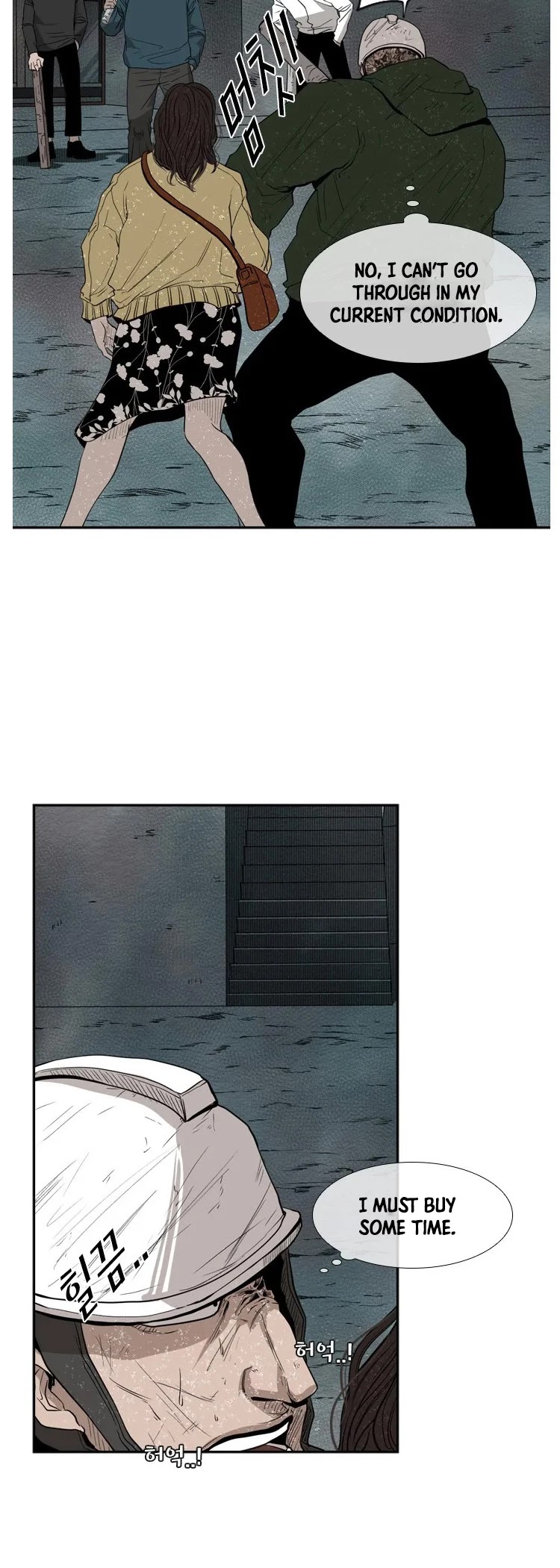 Shark chapter 107 page 29