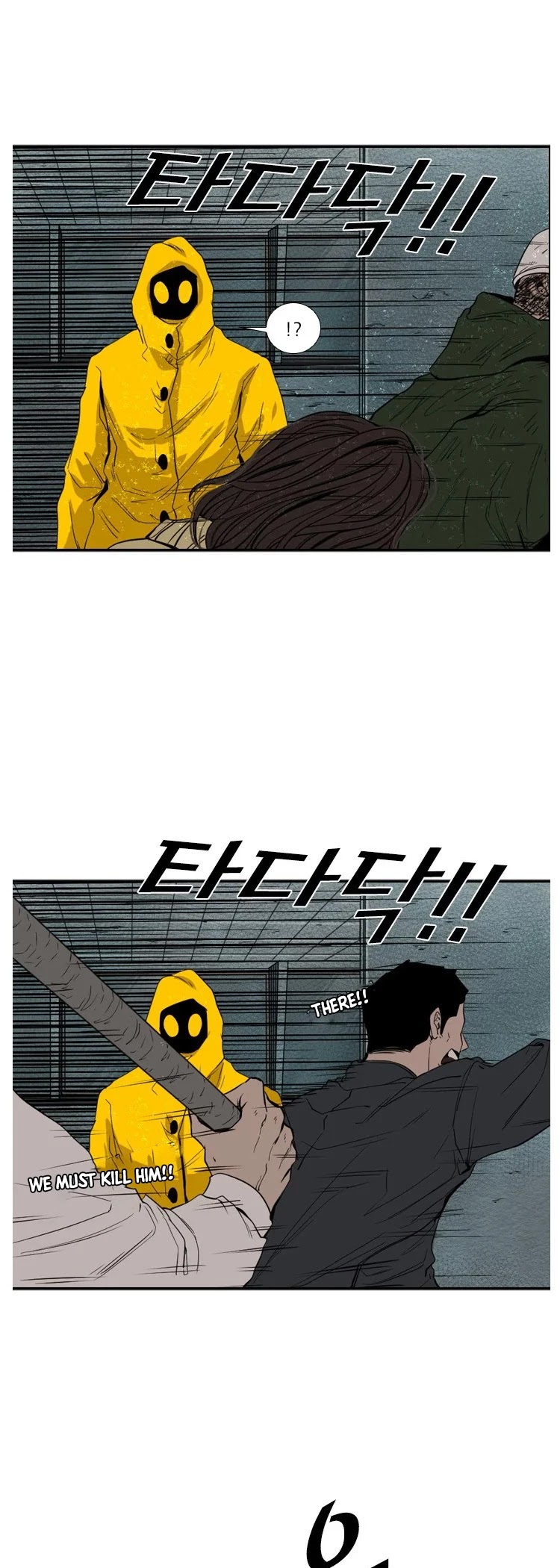 Shark chapter 107 page 32