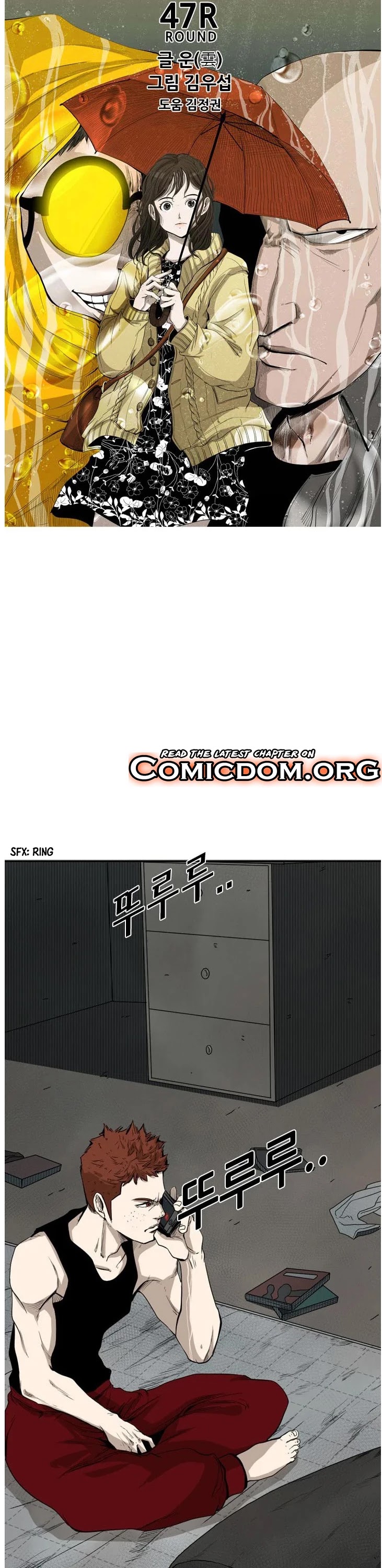 Shark chapter 108 page 3