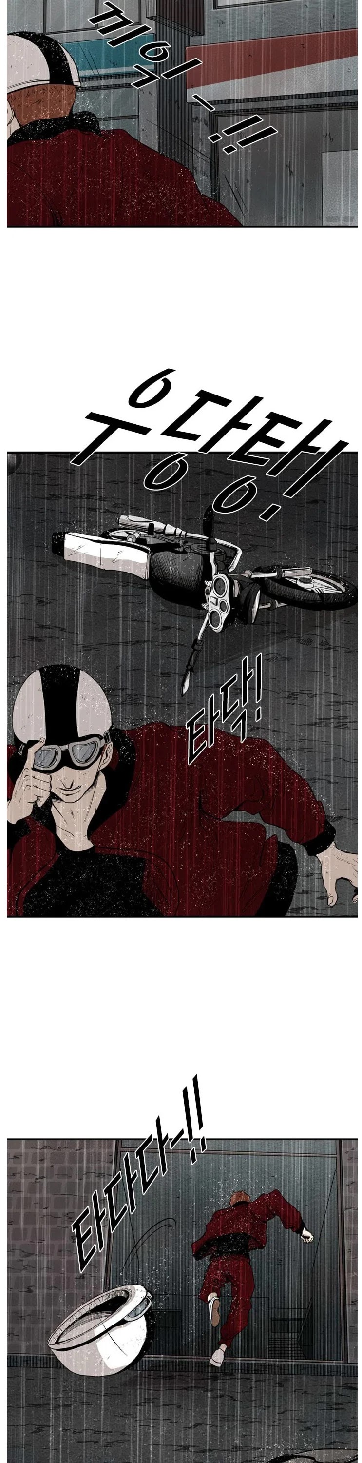 Shark chapter 108 page 34