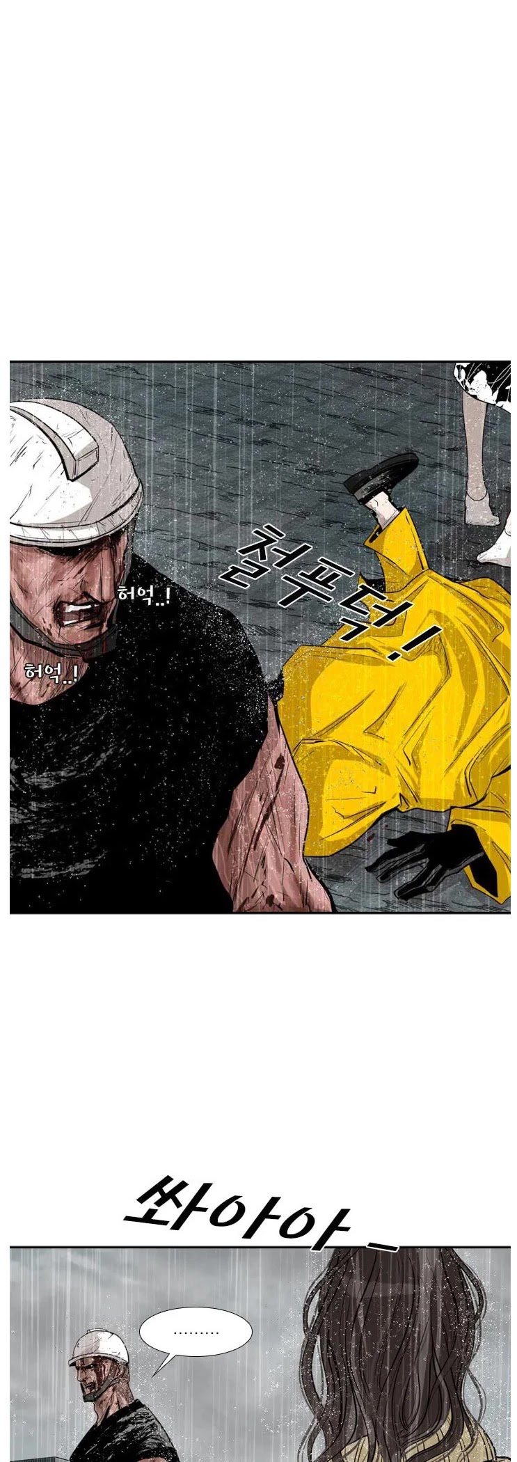 Shark chapter 108 page 42