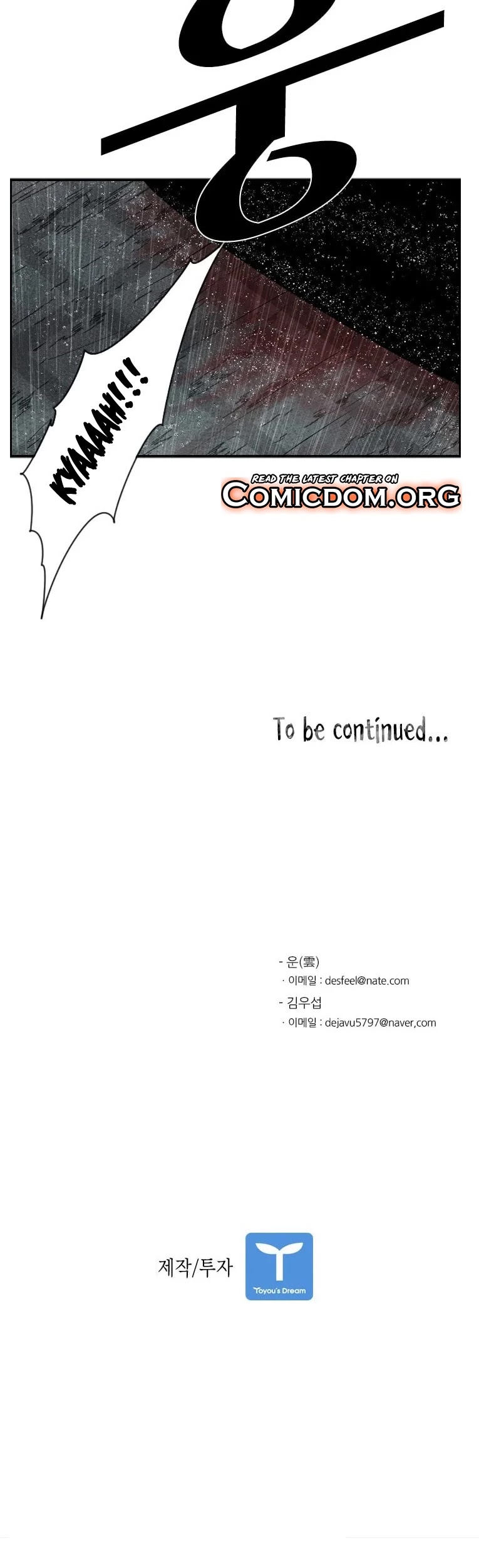 Shark chapter 108 page 51