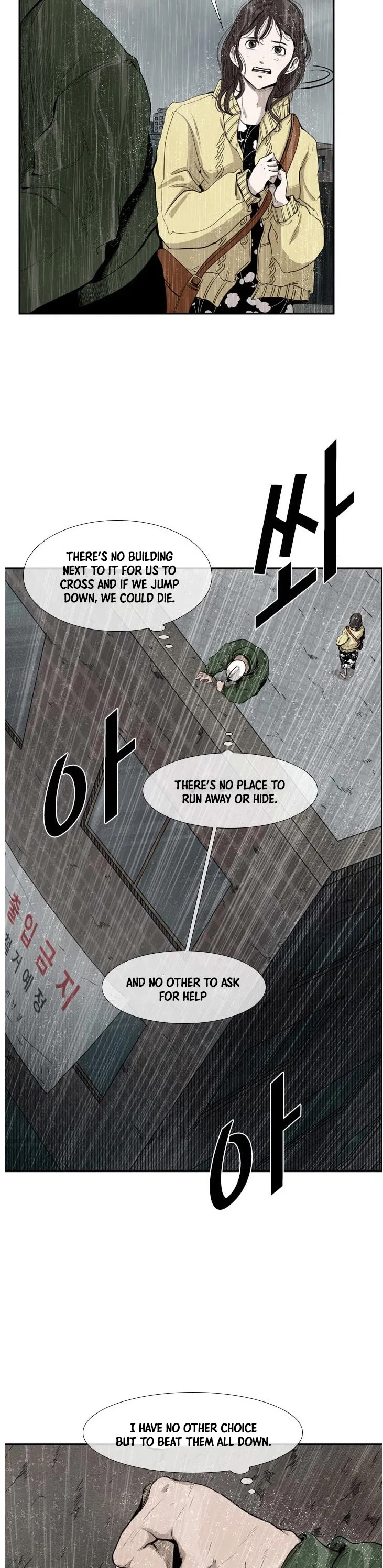 Shark chapter 108 page 6