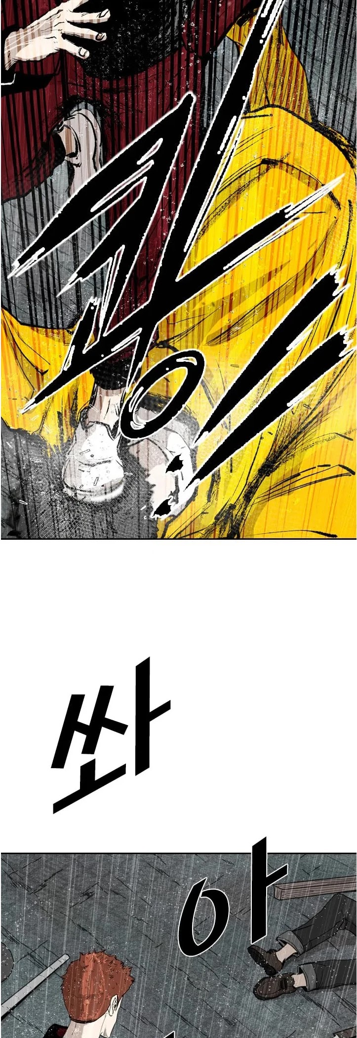 Shark chapter 109 page 11