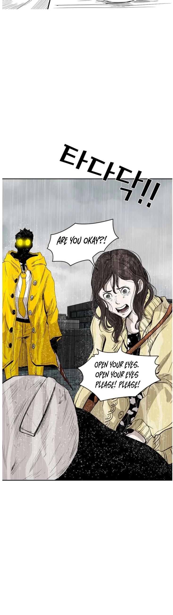 Shark chapter 109 page 3