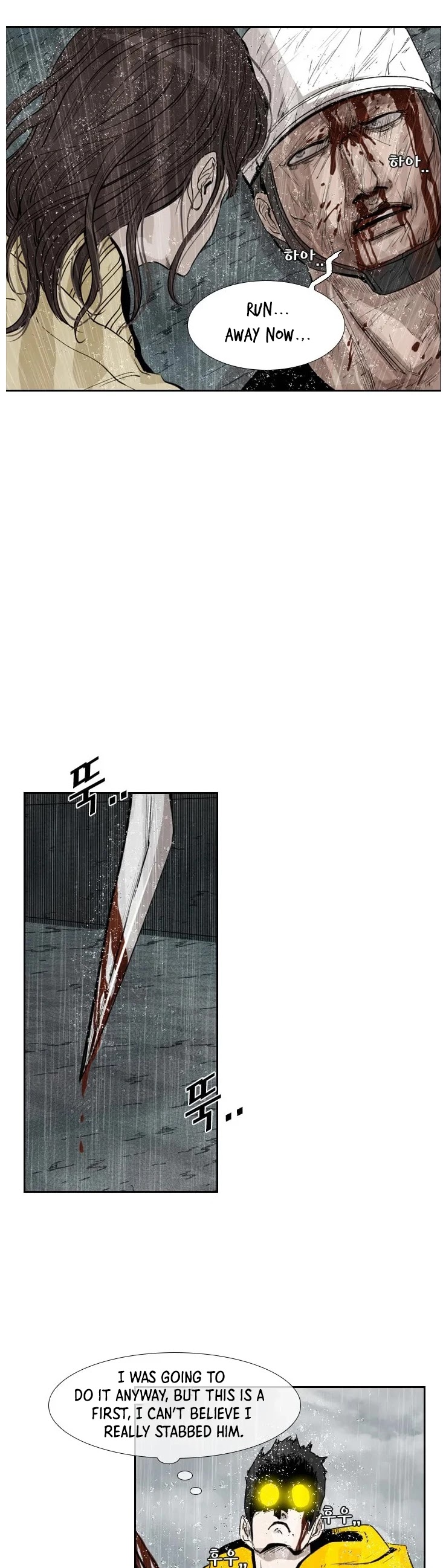 Shark chapter 109 page 4