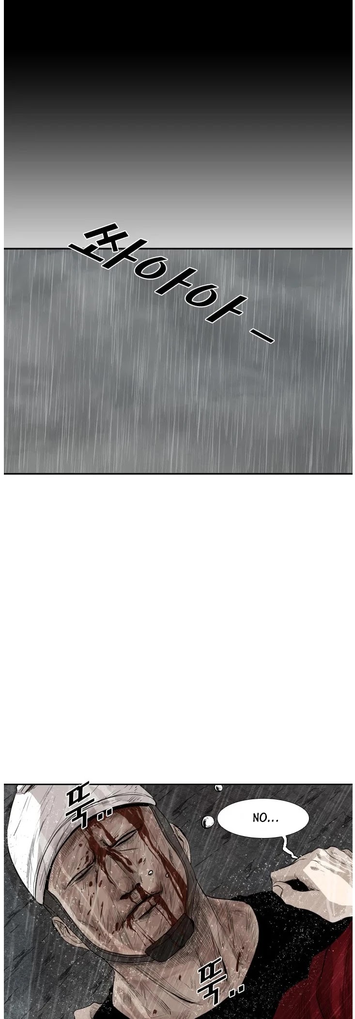 Shark chapter 109 page 42