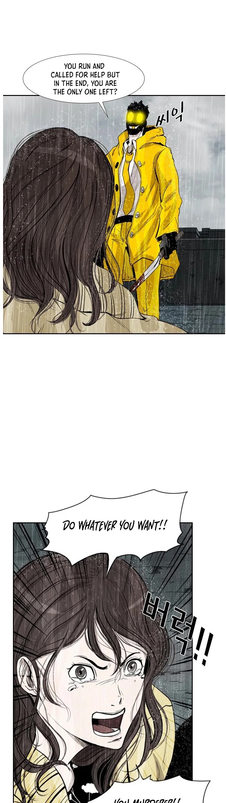 Shark chapter 109 page 6